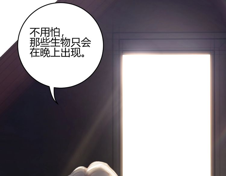 《年年有鱼了！》漫画最新章节第12话  动摇（77P）免费下拉式在线观看章节第【62】张图片