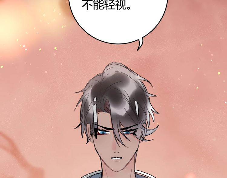 《年年有鱼了！》漫画最新章节第10话  被拒绝的年年（83P）免费下拉式在线观看章节第【17】张图片