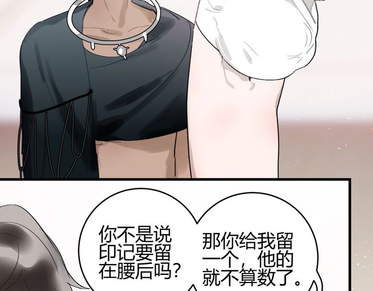 《年年有鱼了！》漫画最新章节第10话  被拒绝的年年（83P）免费下拉式在线观看章节第【51】张图片