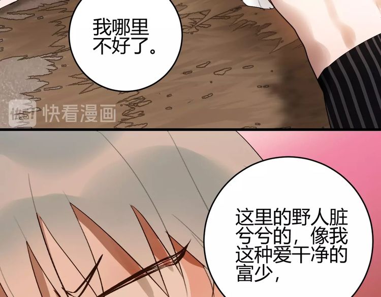 《年年有鱼了！》漫画最新章节第10话 被拒绝的年年（83P）免费下拉式在线观看章节第【60】张图片