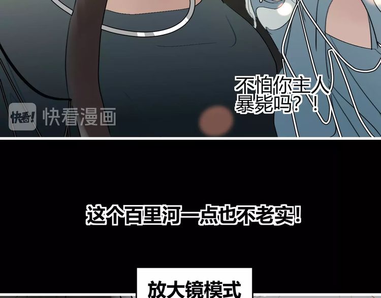 《年年有鱼了！》漫画最新章节第10话  被拒绝的年年（83P）免费下拉式在线观看章节第【71】张图片