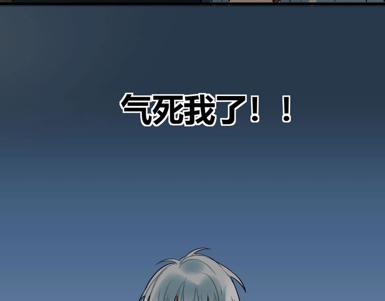 《年年有鱼了！》漫画最新章节第10话  被拒绝的年年（83P）免费下拉式在线观看章节第【73】张图片