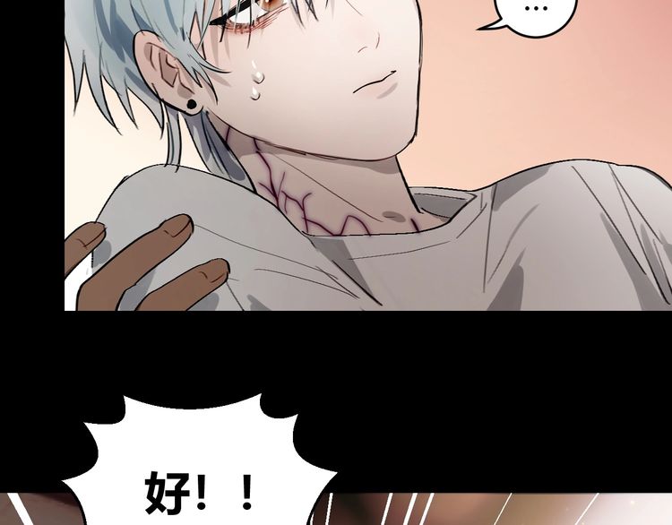 《年年有鱼了！》漫画最新章节第9话 伴侣？（85P）免费下拉式在线观看章节第【60】张图片