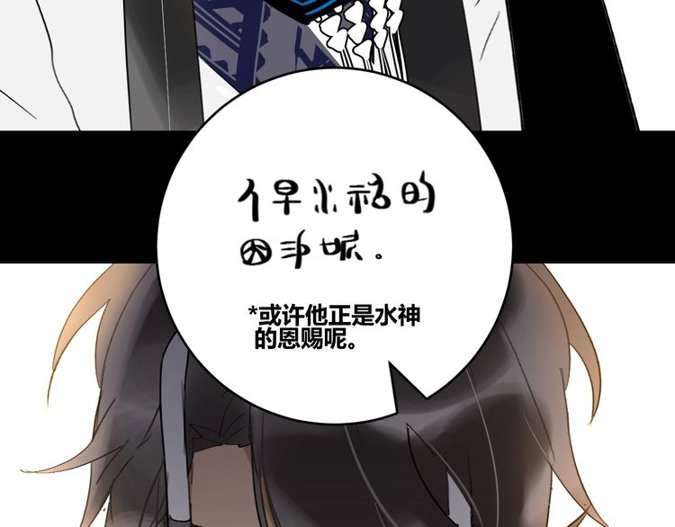 《年年有鱼了！》漫画最新章节第7话  夜晚的危机（92P）免费下拉式在线观看章节第【38】张图片