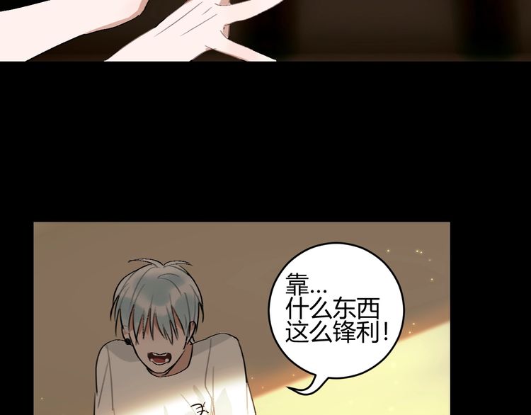 《年年有鱼了！》漫画最新章节第7话 夜晚的危机（92P）免费下拉式在线观看章节第【49】张图片