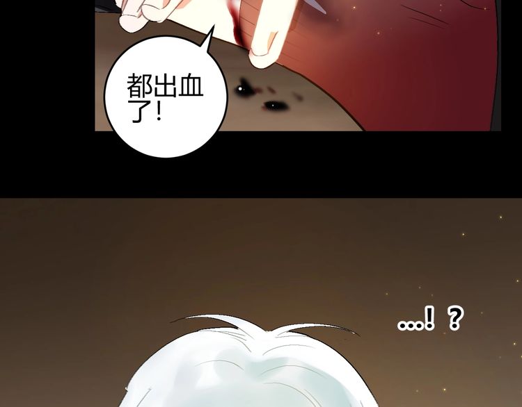 《年年有鱼了！》漫画最新章节第7话  夜晚的危机（92P）免费下拉式在线观看章节第【51】张图片