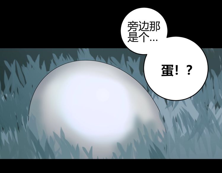 《年年有鱼了！》漫画最新章节第7话  夜晚的危机（92P）免费下拉式在线观看章节第【83】张图片