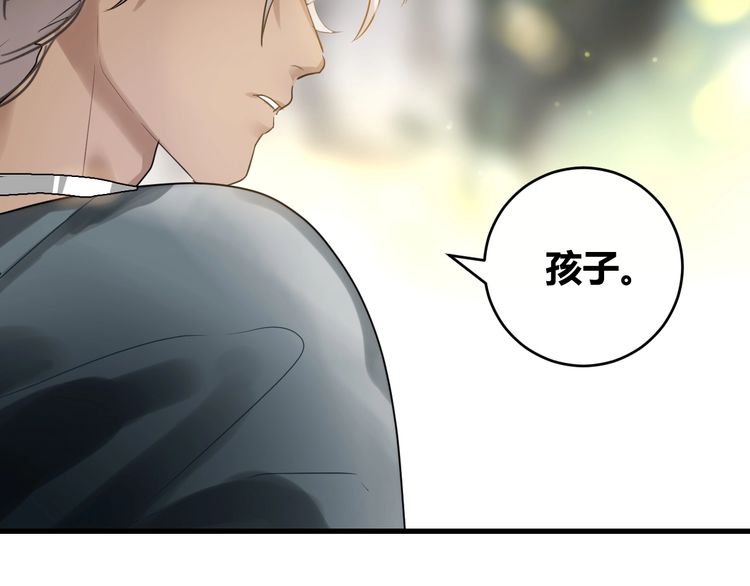 《年年有鱼了！》漫画最新章节第6话  蛋（100P）免费下拉式在线观看章节第【14】张图片