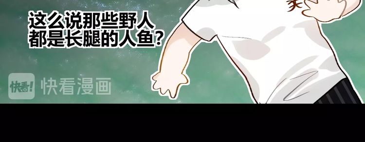 《年年有鱼了！》漫画最新章节第6话  蛋（100P）免费下拉式在线观看章节第【18】张图片