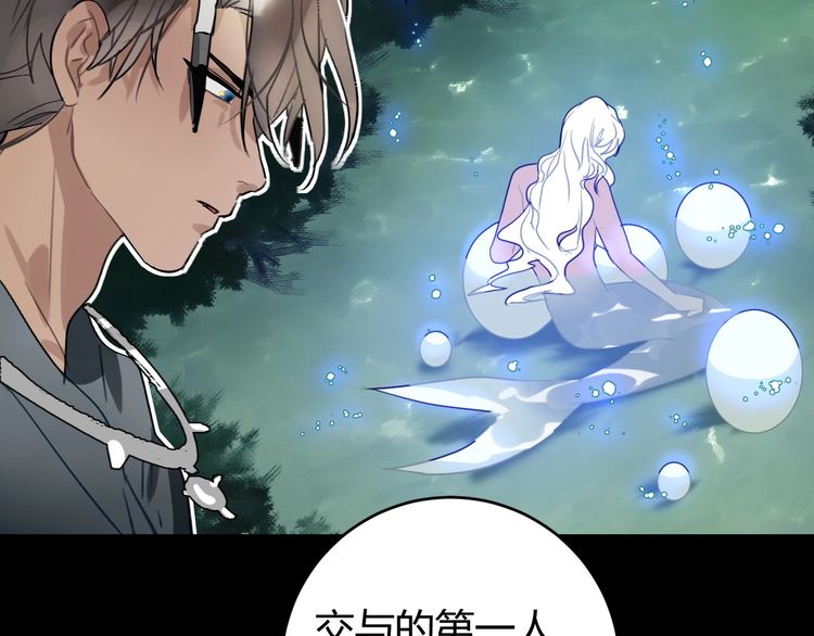 《年年有鱼了！》漫画最新章节第6话  蛋（100P）免费下拉式在线观看章节第【22】张图片