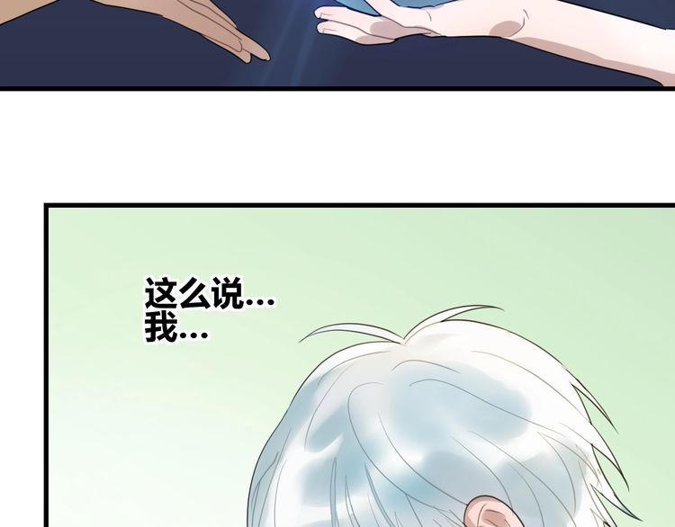 《年年有鱼了！》漫画最新章节第6话  蛋（100P）免费下拉式在线观看章节第【24】张图片