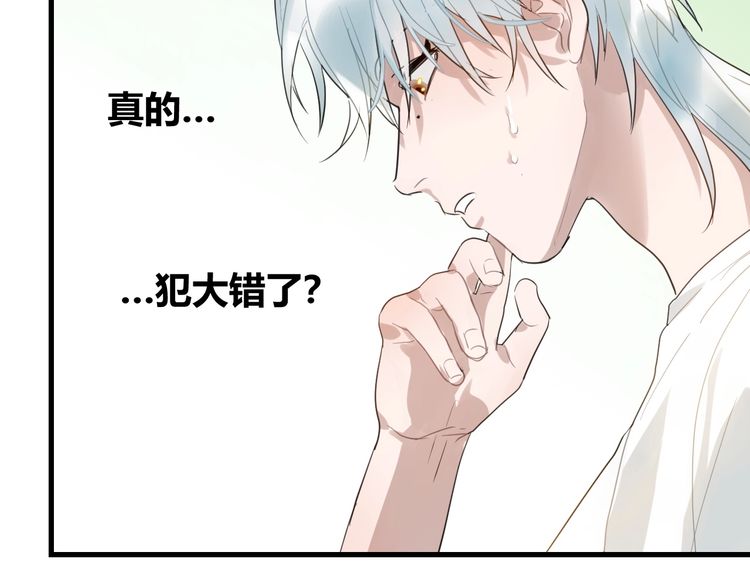 《年年有鱼了！》漫画最新章节第6话  蛋（100P）免费下拉式在线观看章节第【25】张图片