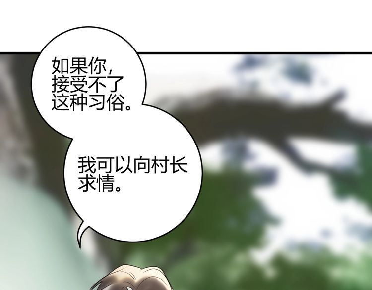 《年年有鱼了！》漫画最新章节第6话  蛋（100P）免费下拉式在线观看章节第【26】张图片