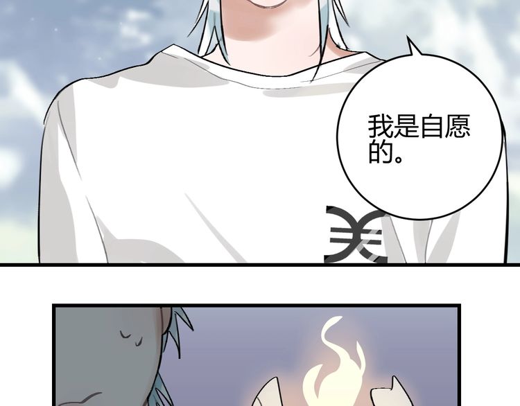 《年年有鱼了！》漫画最新章节第6话  蛋（100P）免费下拉式在线观看章节第【30】张图片