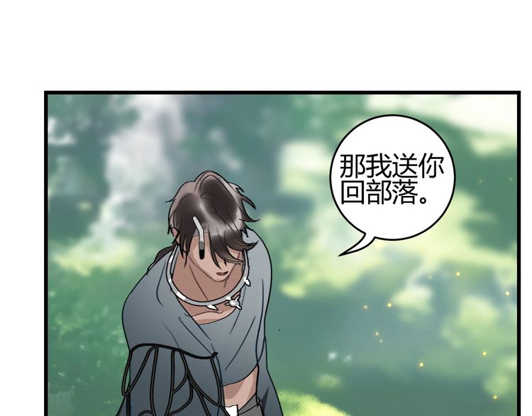 《年年有鱼了！》漫画最新章节第6话  蛋（100P）免费下拉式在线观看章节第【38】张图片