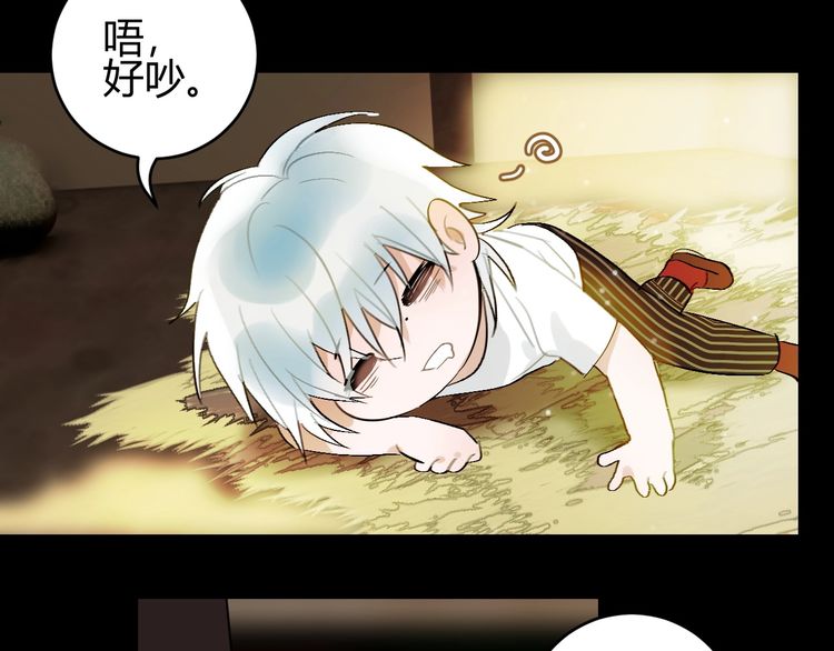 《年年有鱼了！》漫画最新章节第6话  蛋（100P）免费下拉式在线观看章节第【84】张图片