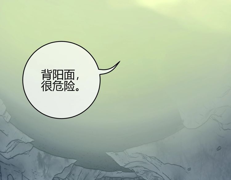 《年年有鱼了！》漫画最新章节第5话  真香！（110P）免费下拉式在线观看章节第【30】张图片