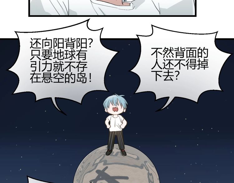 《年年有鱼了！》漫画最新章节第5话  真香！（110P）免费下拉式在线观看章节第【33】张图片