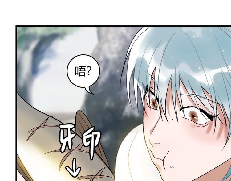 《年年有鱼了！》漫画最新章节第5话  真香！（110P）免费下拉式在线观看章节第【80】张图片