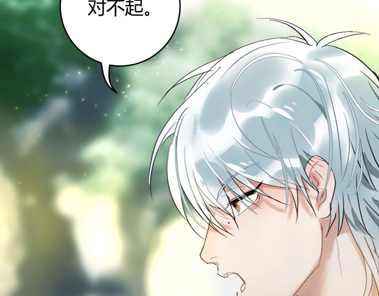 《年年有鱼了！》漫画最新章节第5话  真香！（110P）免费下拉式在线观看章节第【85】张图片