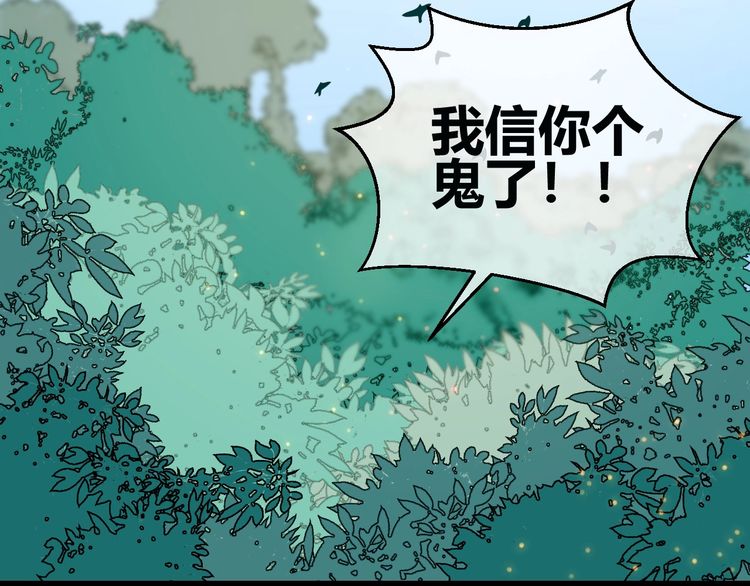 《年年有鱼了！》漫画最新章节第5话  真香！（110P）免费下拉式在线观看章节第【9】张图片