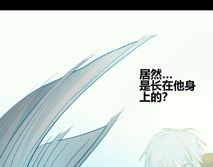 《年年有鱼了！》漫画最新章节第2话 天选之人？（118P）免费下拉式在线观看章节第【33】张图片