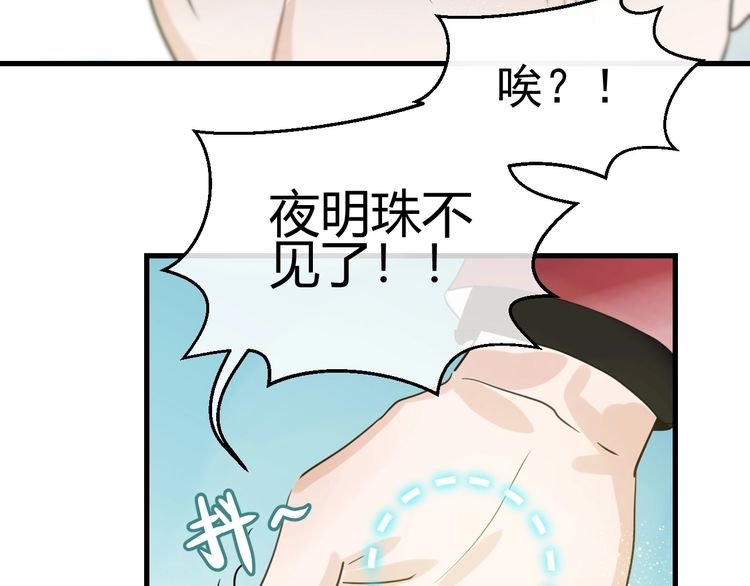 《年年有鱼了！》漫画最新章节第2话  天选之人？（118P）免费下拉式在线观看章节第【55】张图片