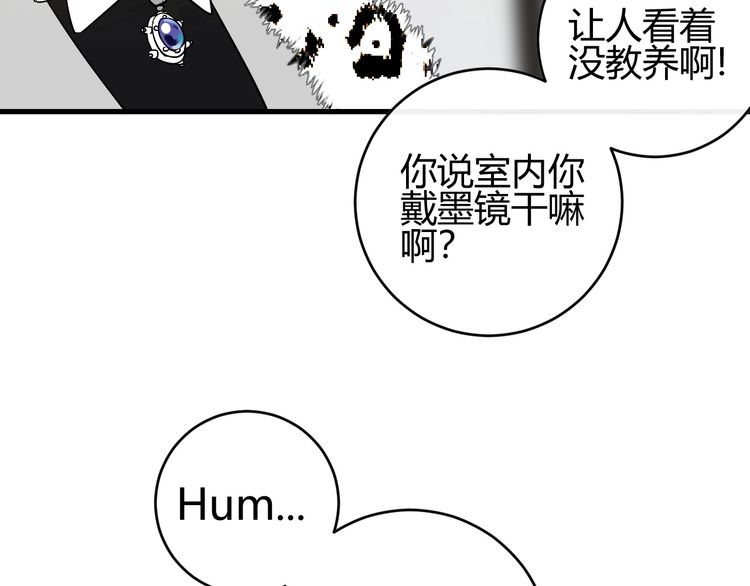 【年年有鱼了！[耽美]】漫画-（第1话  叛逆的代价？（134P））章节漫画下拉式图片-23.jpg