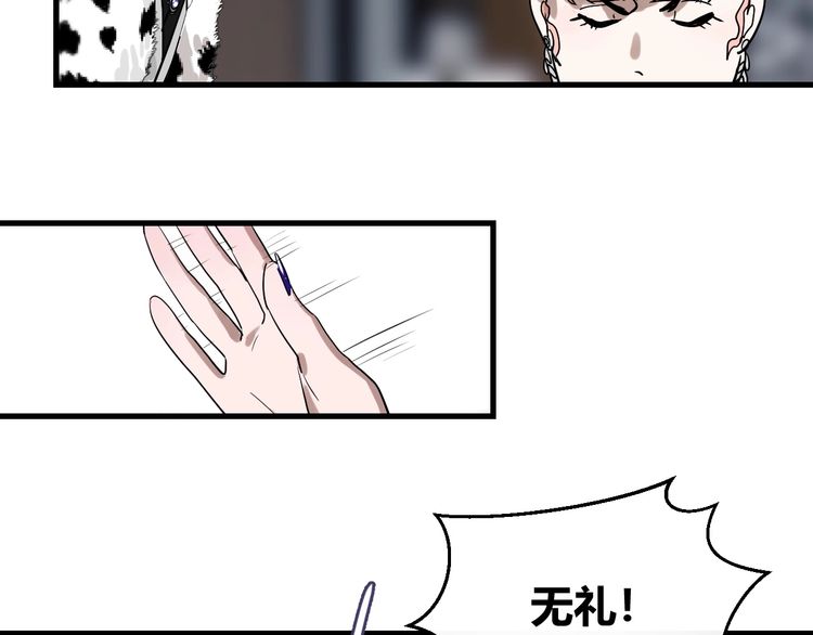 《年年有鱼了！》漫画最新章节第1话 叛逆的代价？（134P）免费下拉式在线观看章节第【27】张图片