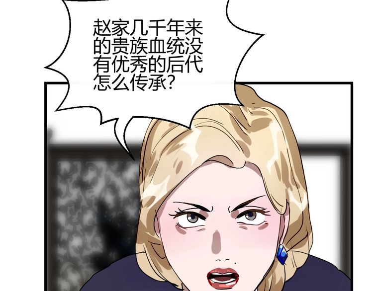 《年年有鱼了！》漫画最新章节第1话 叛逆的代价？（134P）免费下拉式在线观看章节第【30】张图片