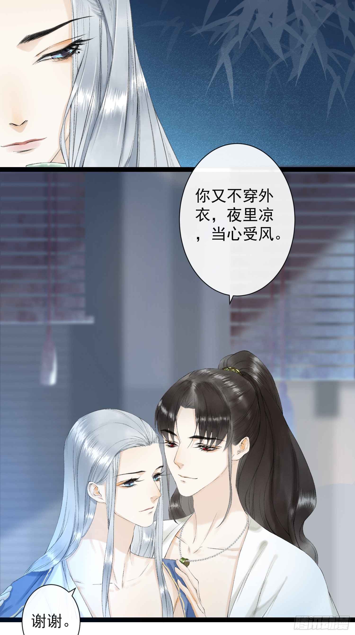 《千帐灯》漫画最新章节第30话 浴后别离（41P）免费下拉式在线观看章节第【25】张图片