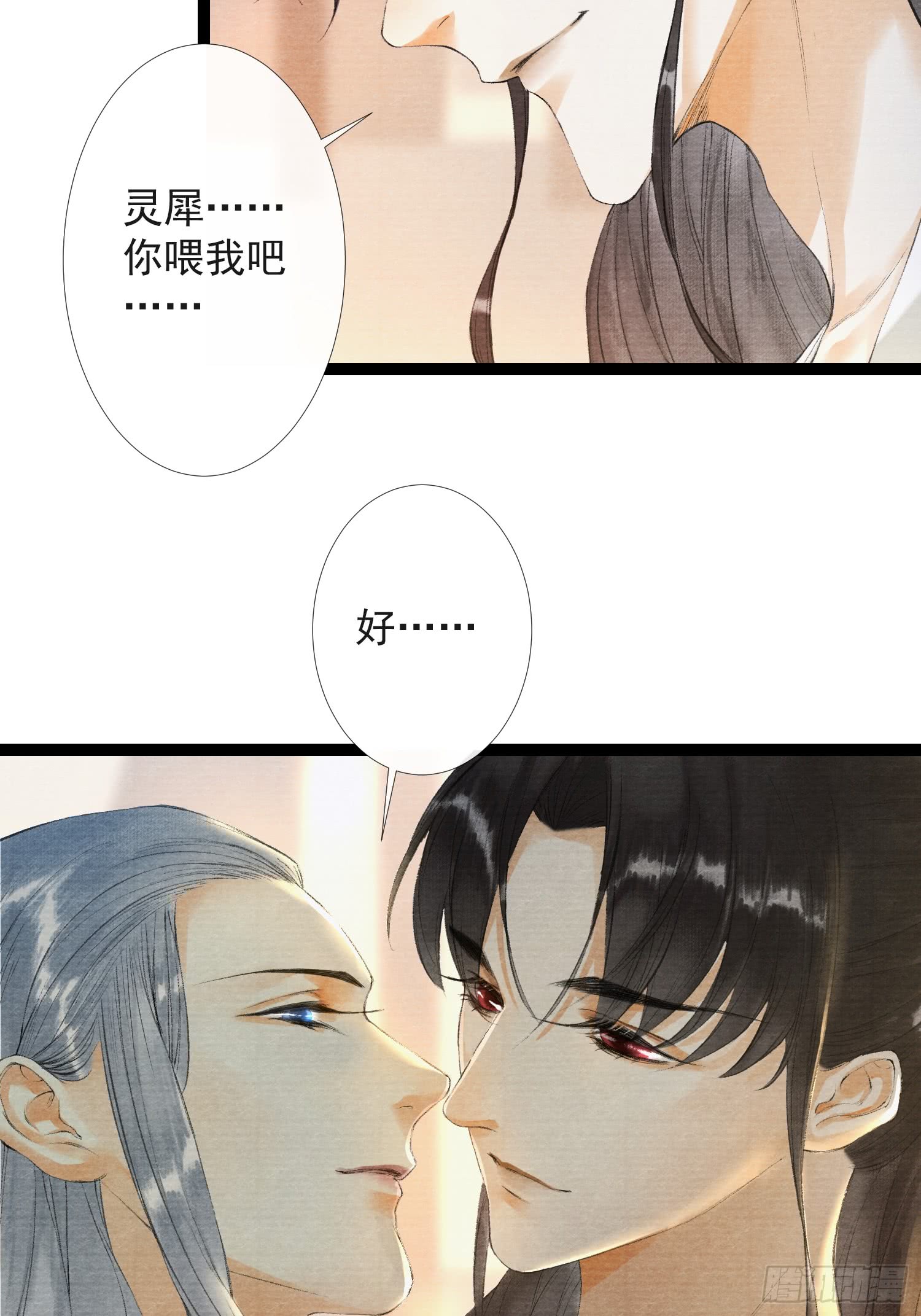 《千帐灯》漫画最新章节第30话 浴后别离（41P）免费下拉式在线观看章节第【28】张图片