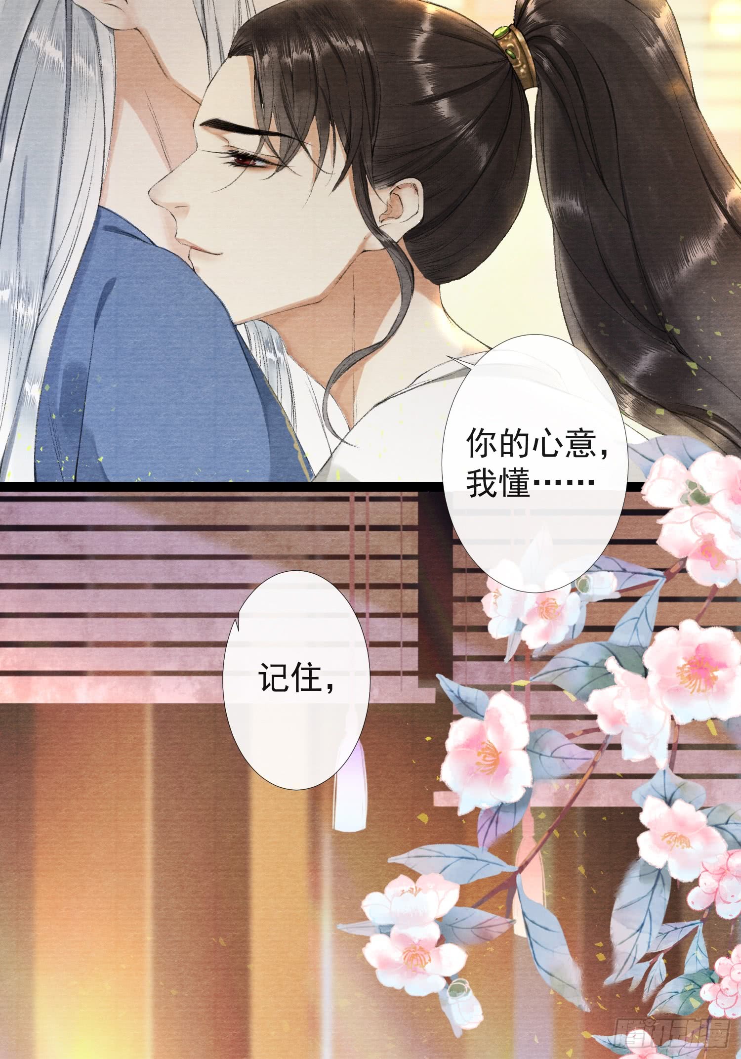 《千帐灯》漫画最新章节第30话 浴后别离（41P）免费下拉式在线观看章节第【33】张图片