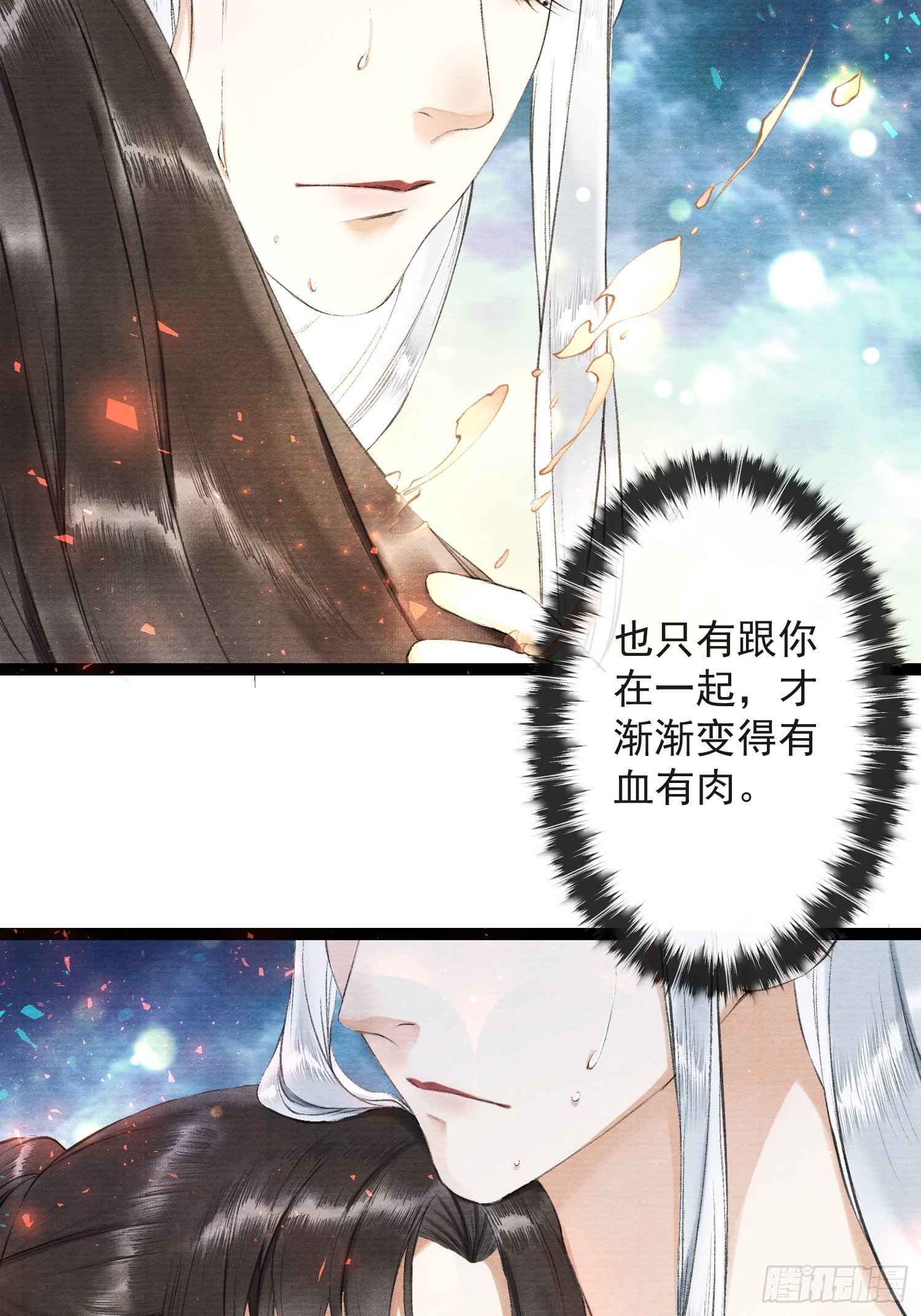 《千帐灯》漫画最新章节第30话 浴后别离（41P）免费下拉式在线观看章节第【37】张图片