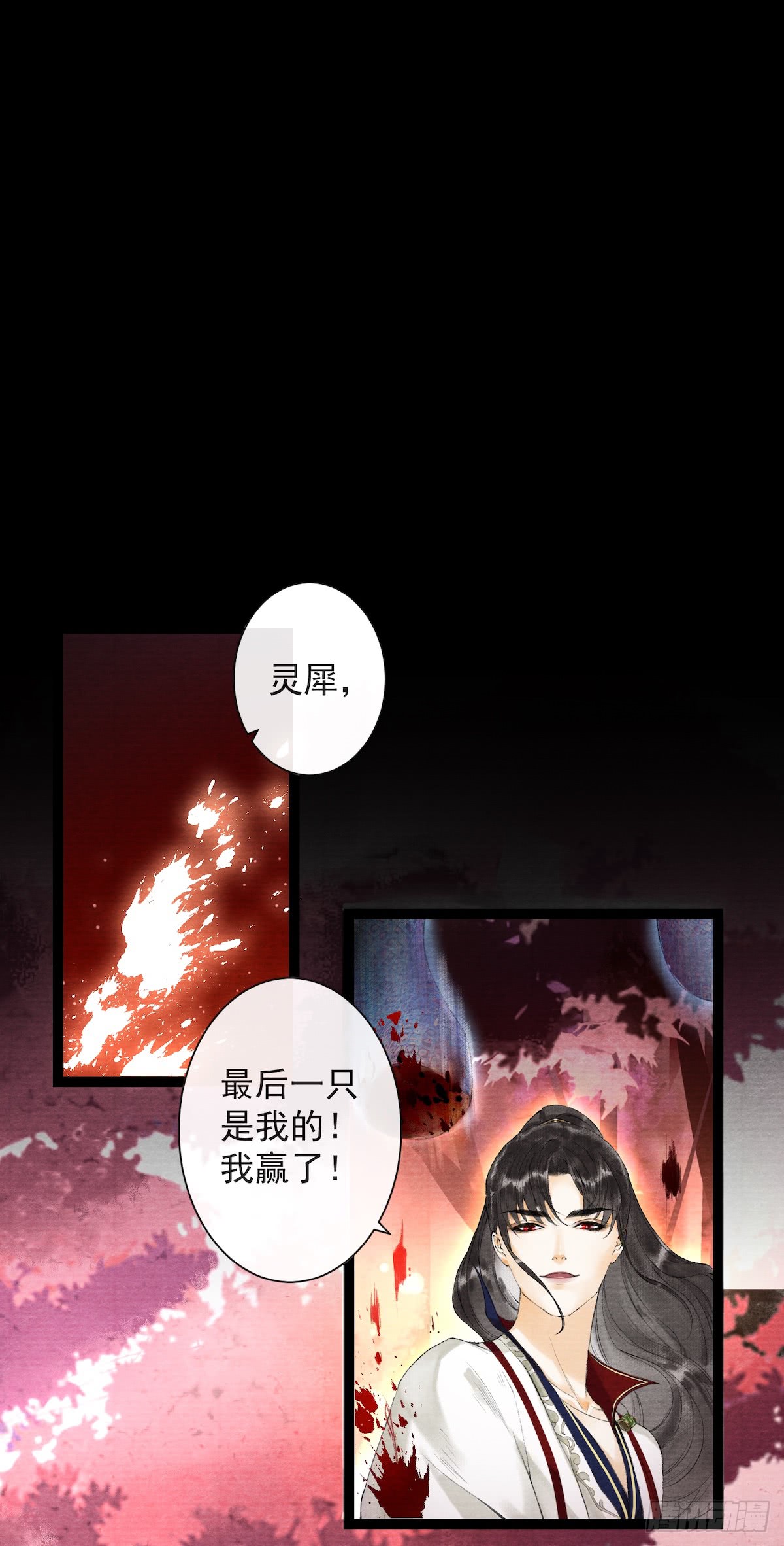 《千帐灯》漫画最新章节第29话 露池疗伤（46P）免费下拉式在线观看章节第【3】张图片