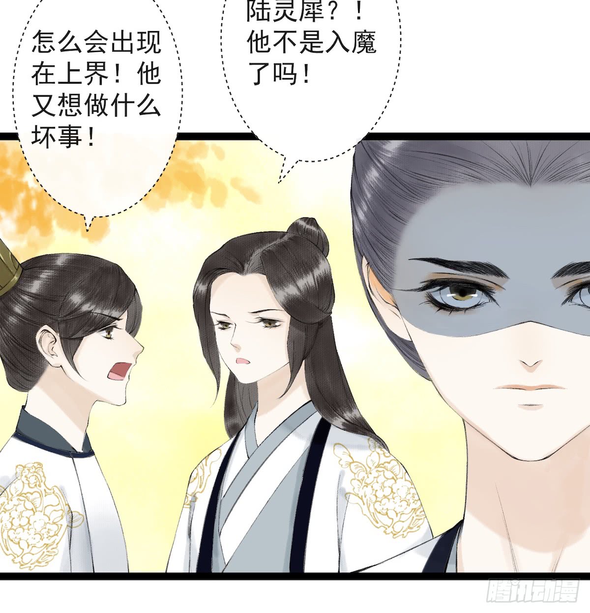 《千帐灯》漫画最新章节第27话 回忆之殇（52P）免费下拉式在线观看章节第【19】张图片