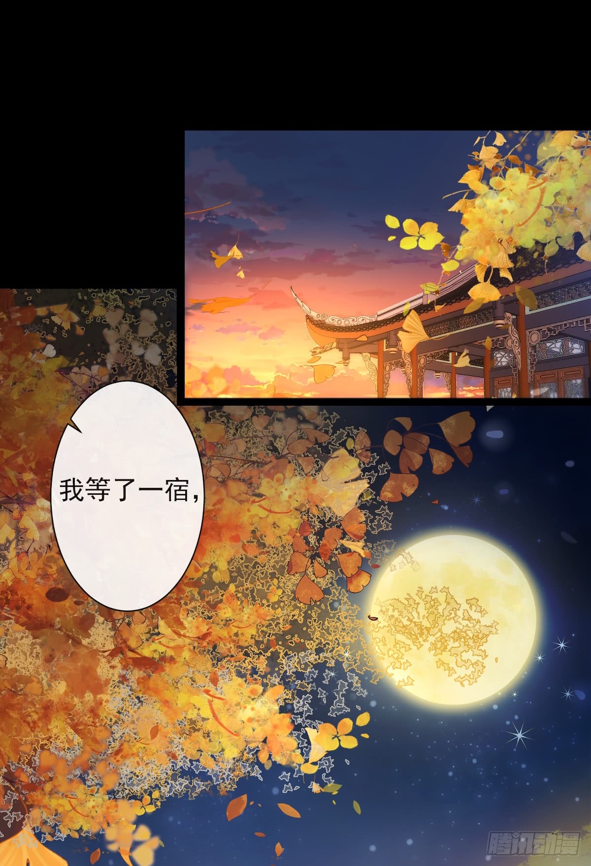 《千帐灯》漫画最新章节第27话 回忆之殇（52P）免费下拉式在线观看章节第【6】张图片