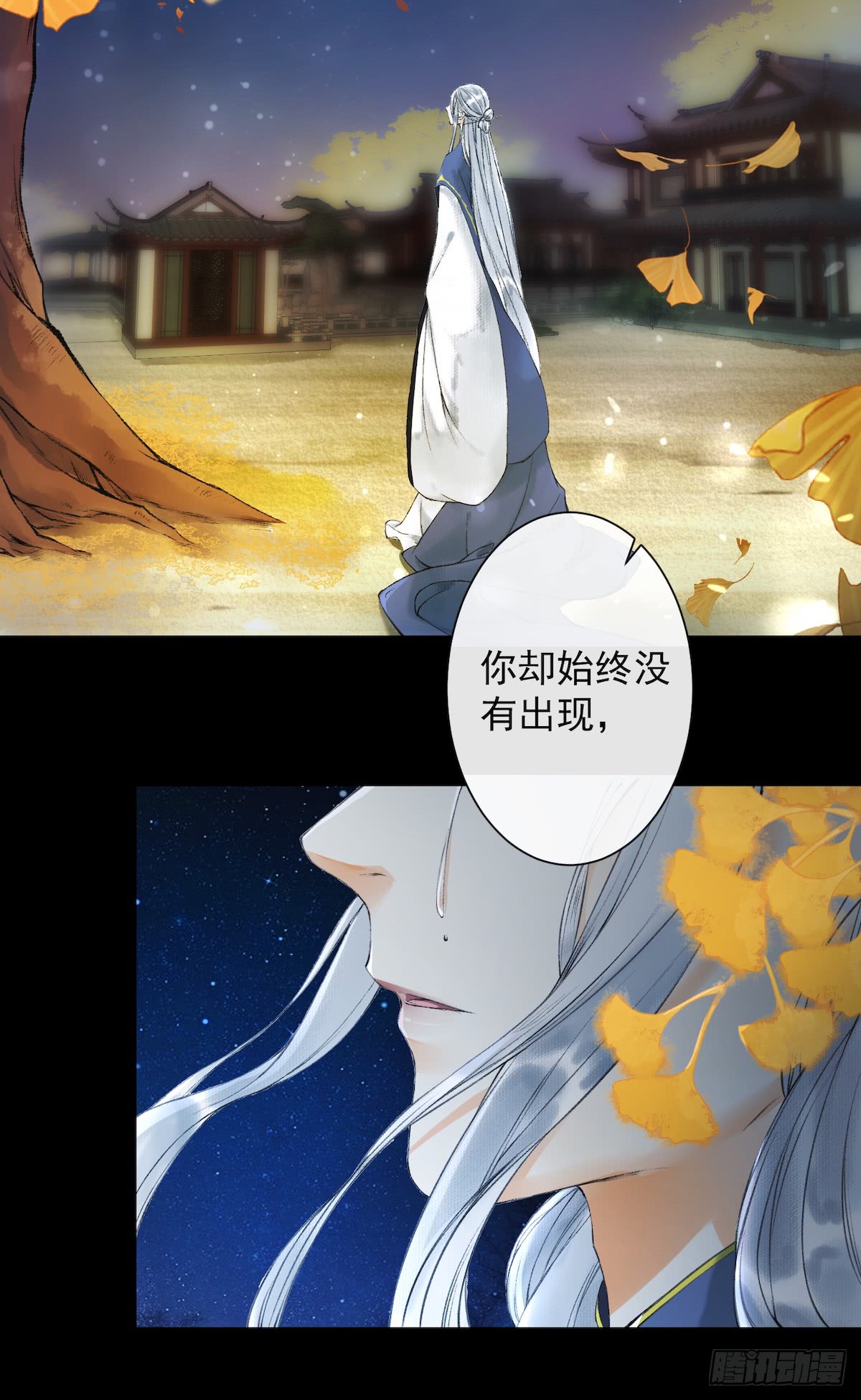 《千帐灯》漫画最新章节第27话 回忆之殇（52P）免费下拉式在线观看章节第【7】张图片