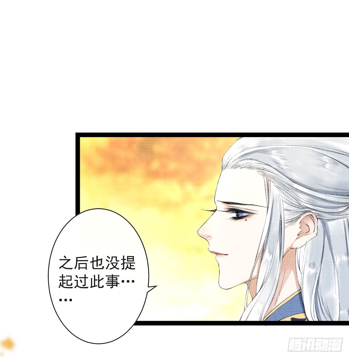 《千帐灯》漫画最新章节第27话 回忆之殇（52P）免费下拉式在线观看章节第【8】张图片