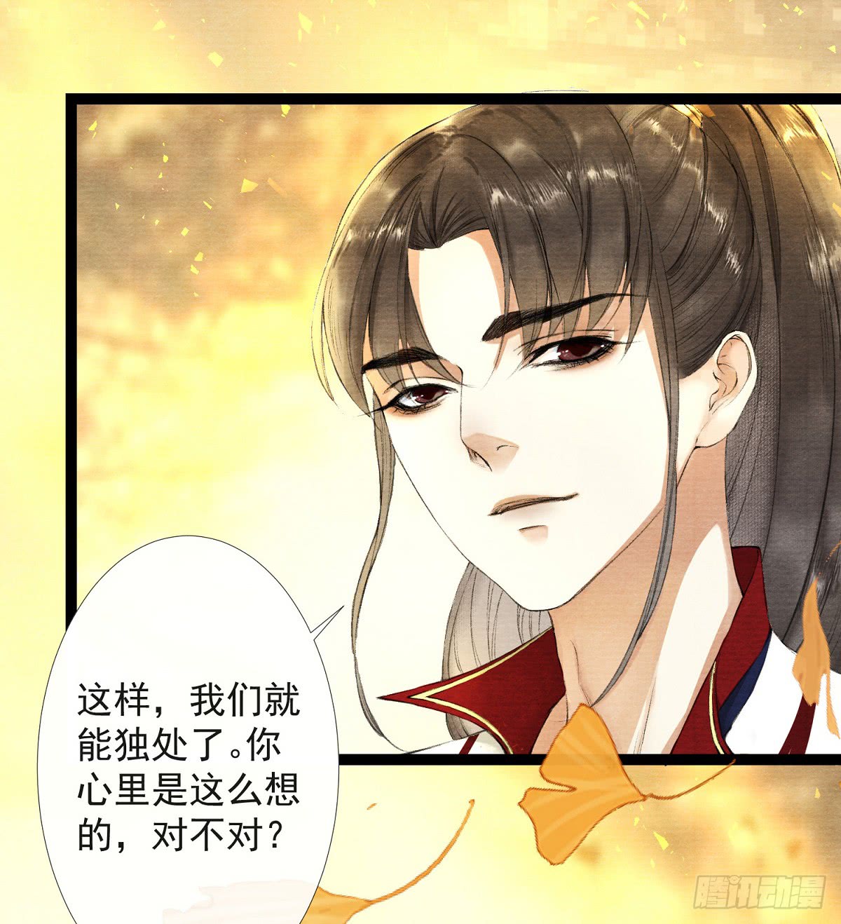 《千帐灯》漫画最新章节第26话 当年之约（43P）免费下拉式在线观看章节第【29】张图片