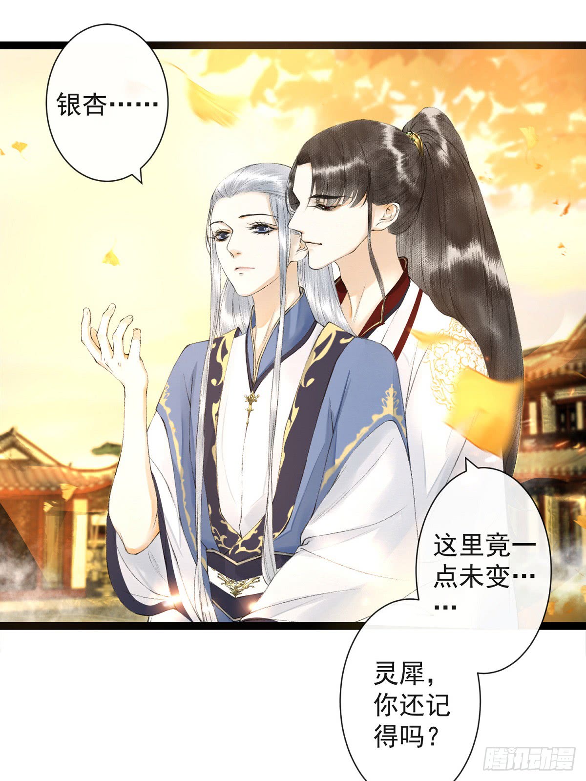 《千帐灯》漫画最新章节第26话 当年之约（43P）免费下拉式在线观看章节第【33】张图片