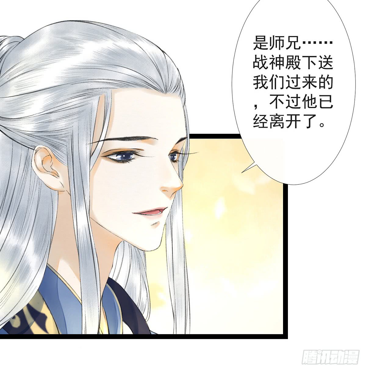 《千帐灯》漫画最新章节第26话 当年之约（43P）免费下拉式在线观看章节第【4】张图片