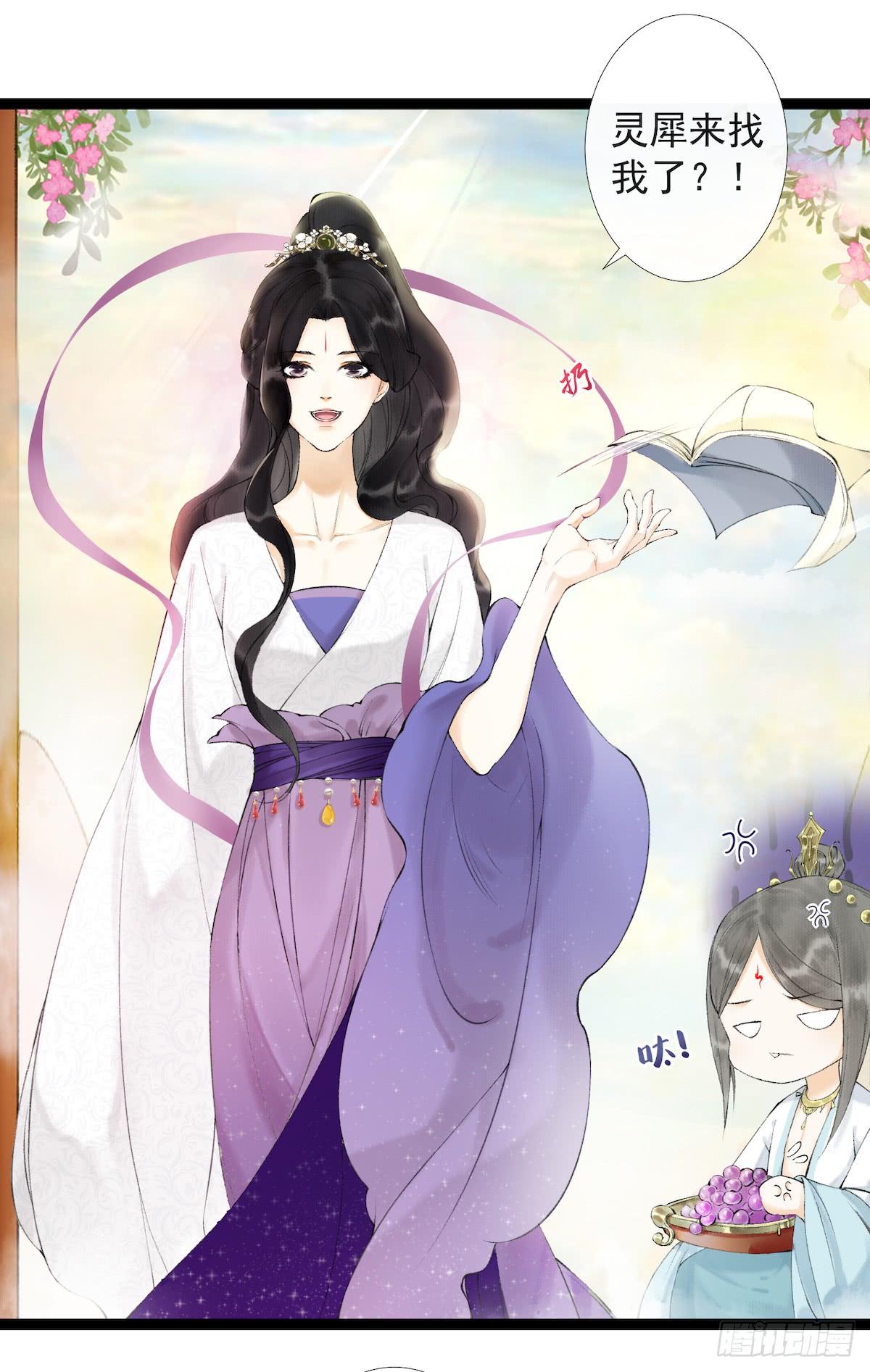 《千帐灯》漫画最新章节第25话 重返仙界（50P）免费下拉式在线观看章节第【41】张图片