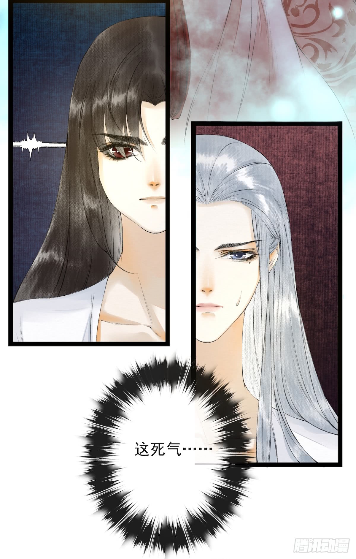 【千帐灯[耽美]】漫画-（第24话 禁忌一夜（49P））章节漫画下拉式图片-16.jpg