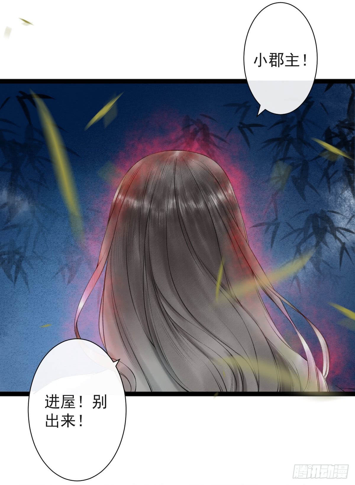 《千帐灯》漫画最新章节第24话 禁忌一夜（49P）免费下拉式在线观看章节第【19】张图片