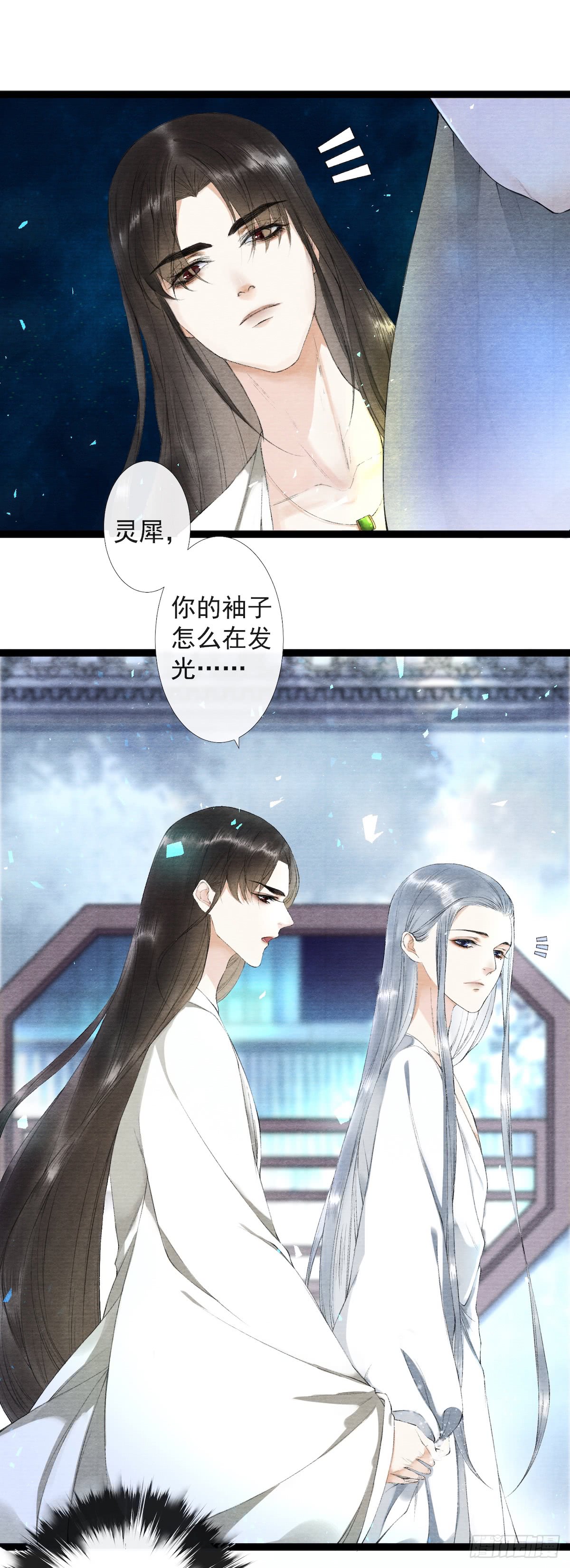 【千帐灯[耽美]】漫画-（第24话 禁忌一夜（49P））章节漫画下拉式图片-26.jpg