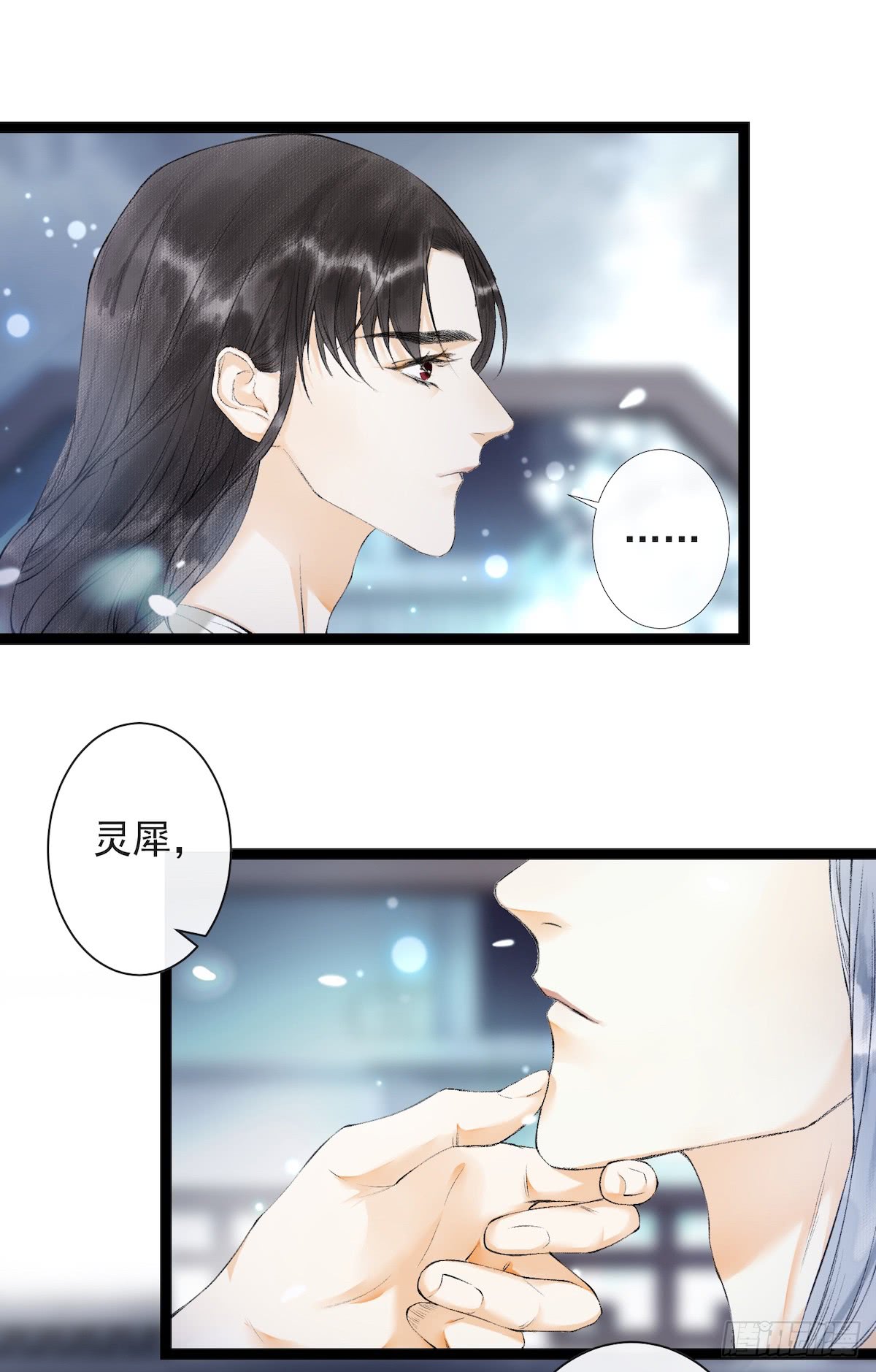 【千帐灯[耽美]】漫画-（第24话 禁忌一夜（49P））章节漫画下拉式图片-30.jpg