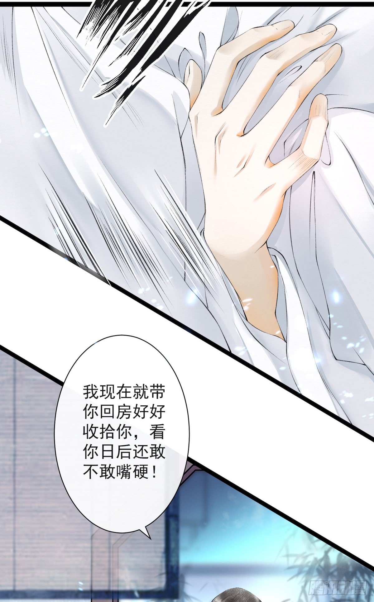 《千帐灯》漫画最新章节第24话 禁忌一夜（49P）免费下拉式在线观看章节第【37】张图片