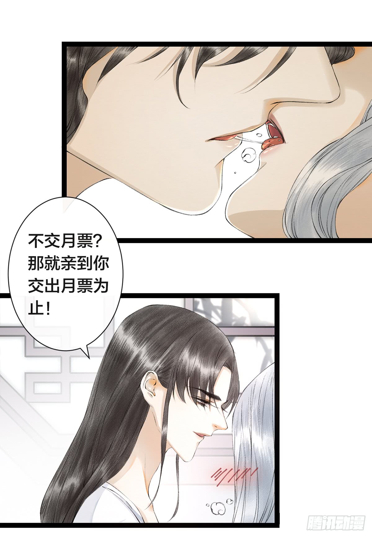 《千帐灯》漫画最新章节第24话 禁忌一夜（49P）免费下拉式在线观看章节第【49】张图片