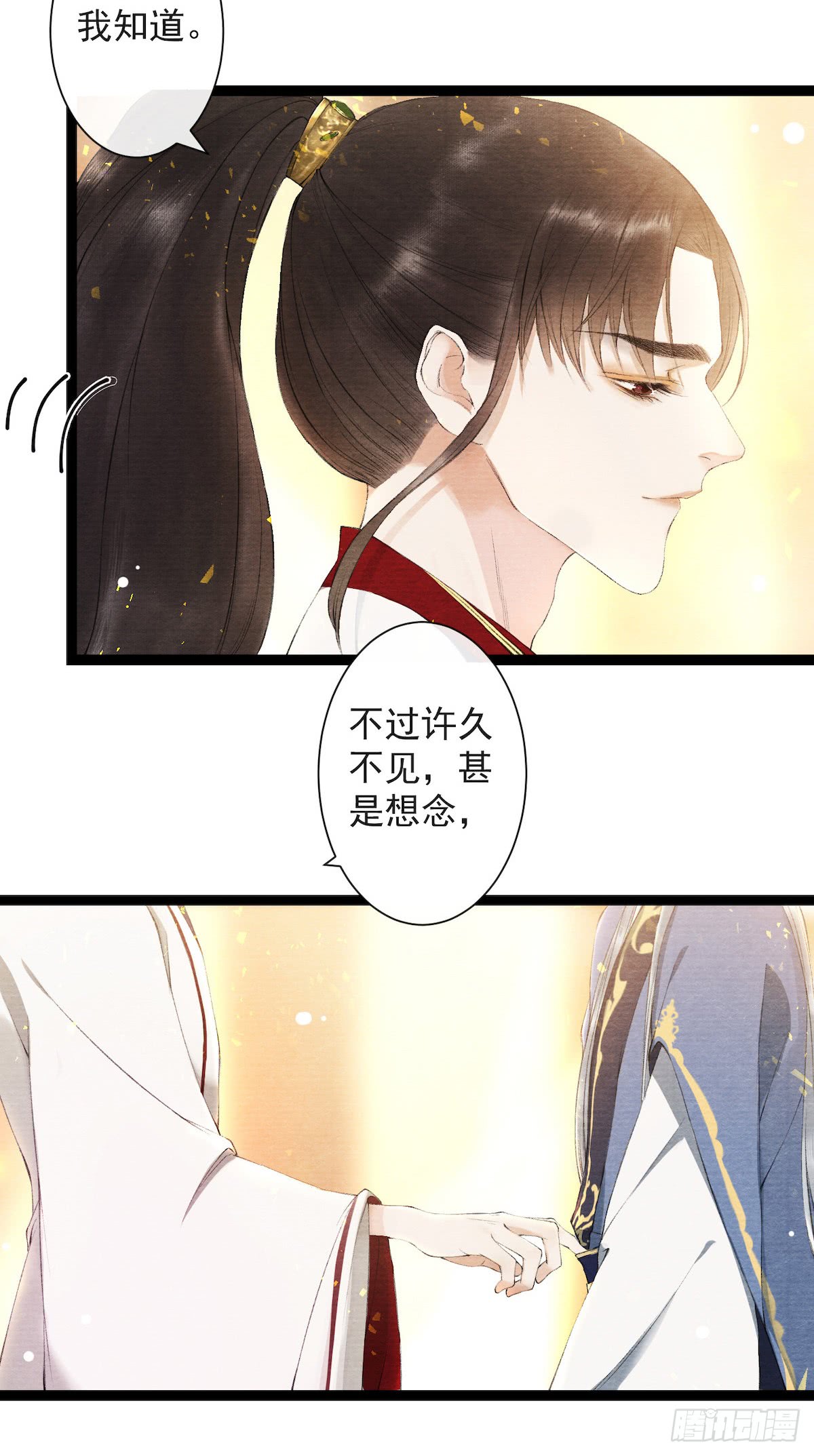 《千帐灯》漫画最新章节第23话 共浴爱河（42P）免费下拉式在线观看章节第【13】张图片